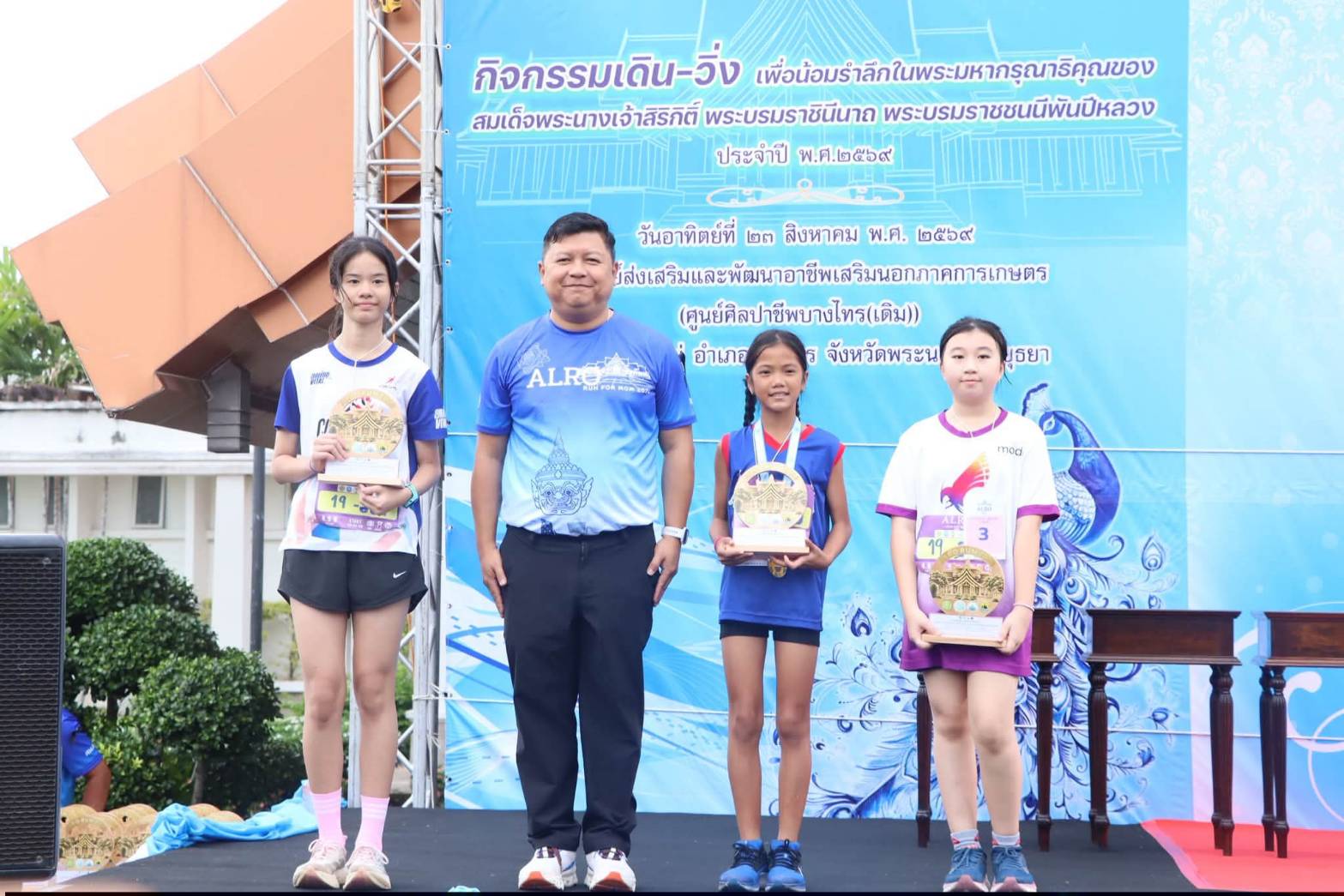 title - รมช.กษ. เปิดงาน “เดิน - วิ่ง เพื่อน้อมรำลึกในพระมหากรุณาธิคุณของสมเด็จพระนางเจ้าสิริกิติ์ พระบรมราชินีนาถ พระบรมราชชนนี พันปีหลวง ประจำปี พ.ศ. 2569” ณ ศูนย์ส่งเสริมและพัฒนาอาชีพเสริมนอกภาคการเกษตร